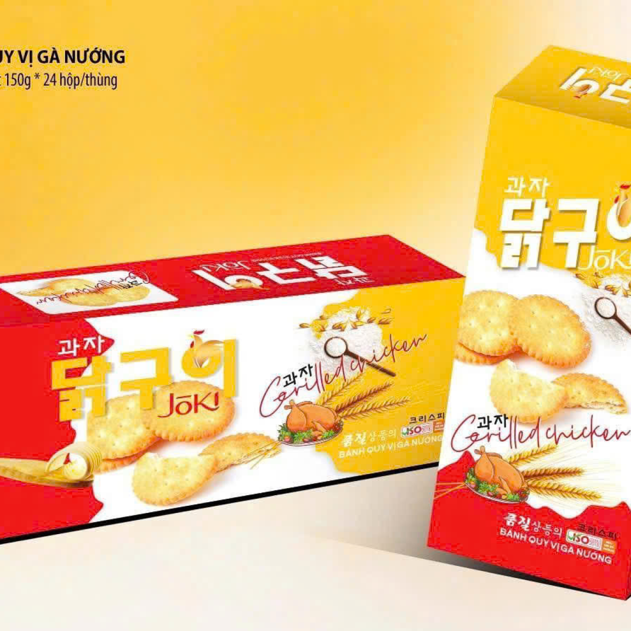 Bánh Quy Hộp Vị Gà Nướng 150g